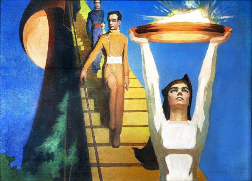 Чаша Солнца